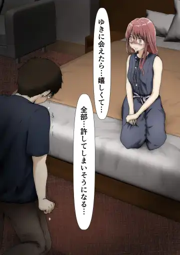 [Takotokite] Honto no Kanojo 3 -Kanojo ga Hoka no Otoko ni Dakaretemo- Fhentai - Page 27