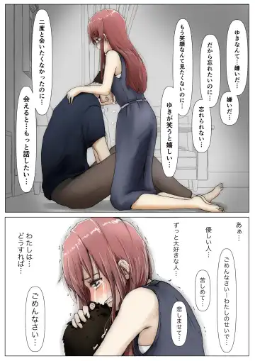 [Takotokite] Honto no Kanojo 3 -Kanojo ga Hoka no Otoko ni Dakaretemo- Fhentai - Page 28