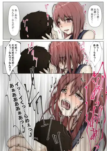 [Takotokite] Honto no Kanojo 3 -Kanojo ga Hoka no Otoko ni Dakaretemo- Fhentai - Page 36