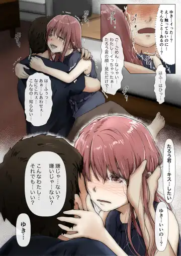 [Takotokite] Honto no Kanojo 3 -Kanojo ga Hoka no Otoko ni Dakaretemo- Fhentai - Page 37