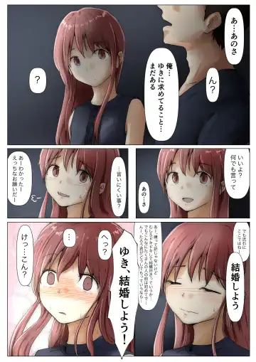 [Takotokite] Honto no Kanojo 3 -Kanojo ga Hoka no Otoko ni Dakaretemo- Fhentai - Page 73