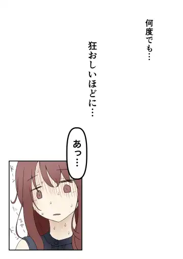 [Takotokite] Honto no Kanojo 3 -Kanojo ga Hoka no Otoko ni Dakaretemo- Fhentai - Page 79