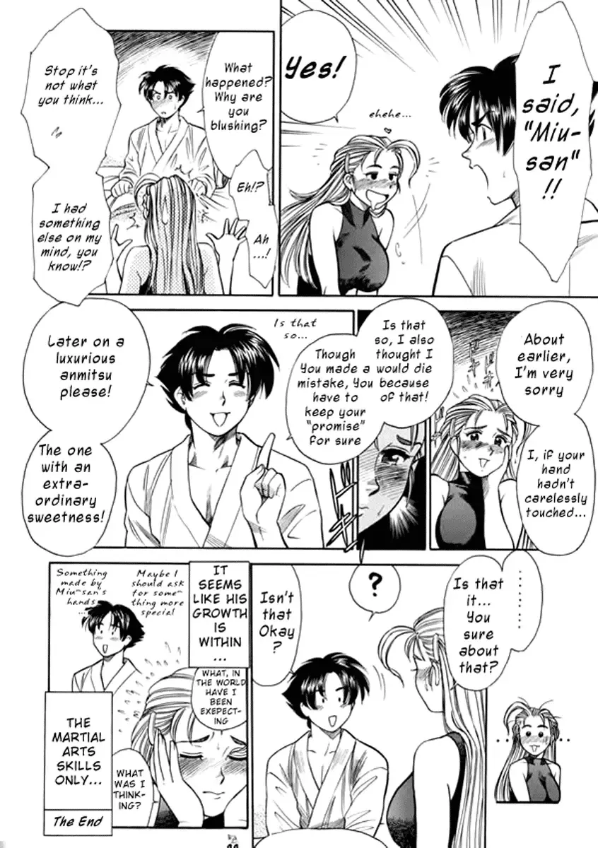 [Kogawa Masayoshi] Miu-san! Kumite Onegai Shimassu! | Miu-san Kumite! Please! Fhentai - Page 16