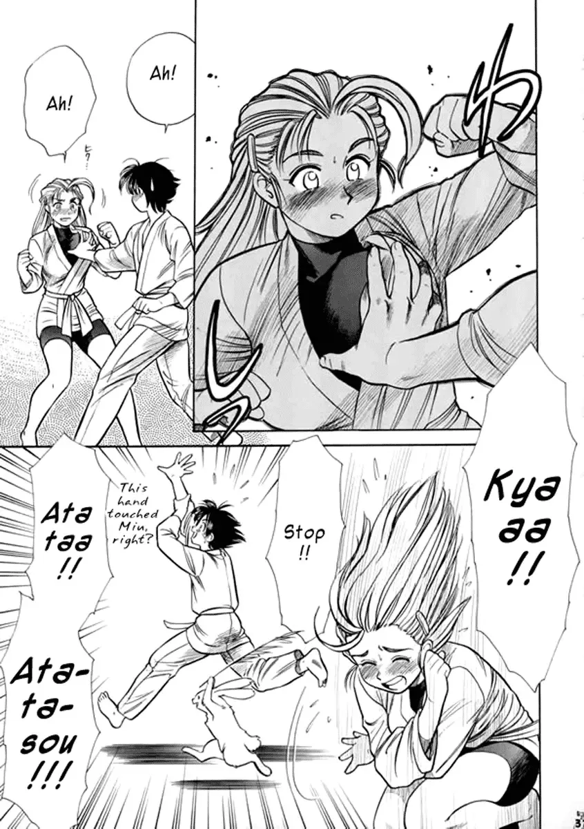 [Kogawa Masayoshi] Miu-san! Kumite Onegai Shimassu! | Miu-san Kumite! Please! Fhentai - Page 3