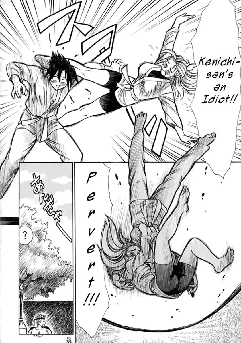 [Kogawa Masayoshi] Miu-san! Kumite Onegai Shimassu! | Miu-san Kumite! Please! Fhentai - Page 4