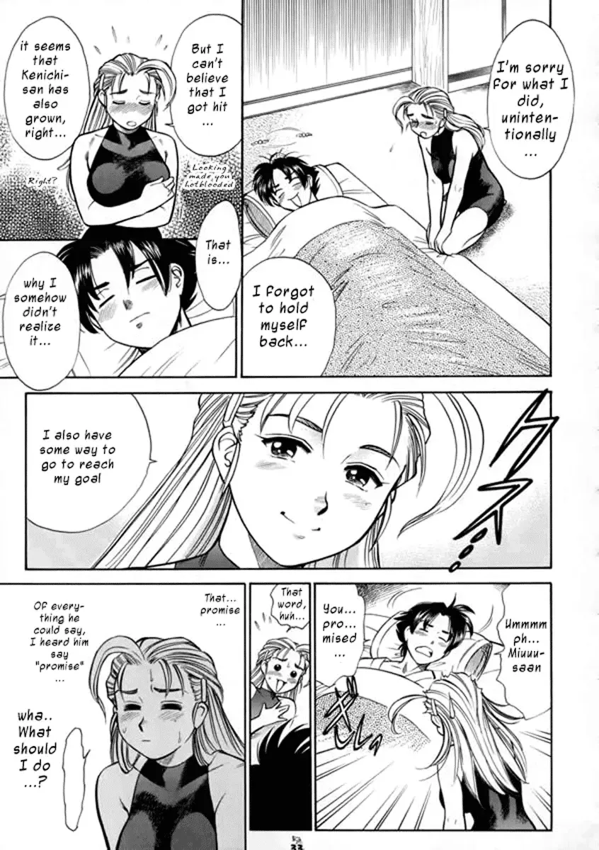 [Kogawa Masayoshi] Miu-san! Kumite Onegai Shimassu! | Miu-san Kumite! Please! Fhentai - Page 5