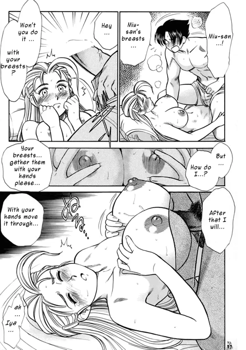[Kogawa Masayoshi] Miu-san! Kumite Onegai Shimassu! | Miu-san Kumite! Please! Fhentai - Page 9