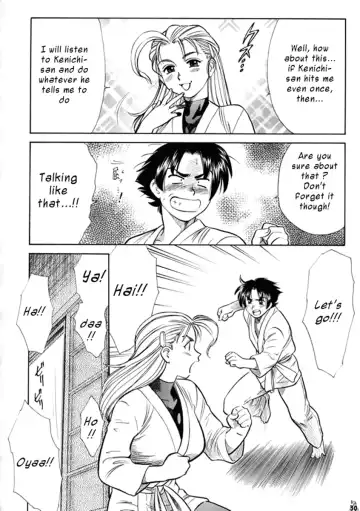 [Kogawa Masayoshi] Miu-san! Kumite Onegai Shimassu! | Miu-san Kumite! Please! Fhentai - Page 2