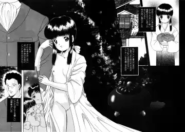 [Eimu Yuu] Tsuyu - Ouka no Ori Fhentai - Page 11