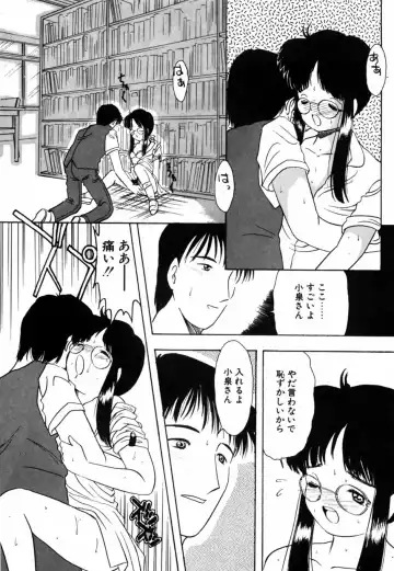 [Eimu Yuu] Tsuyu - Ouka no Ori Fhentai - Page 149