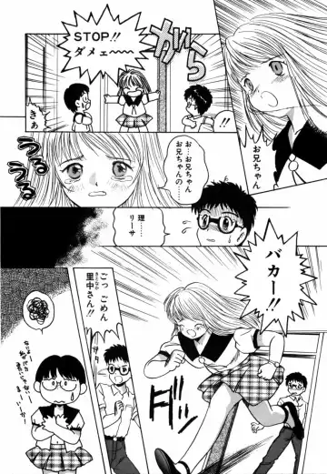 [Eimu Yuu] Tsuyu - Ouka no Ori Fhentai - Page 160