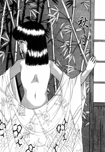 [Eimu Yuu] Tsuyu - Ouka no Ori Fhentai - Page 29