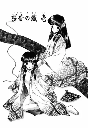 [Eimu Yuu] Tsuyu - Ouka no Ori Fhentai - Page 45