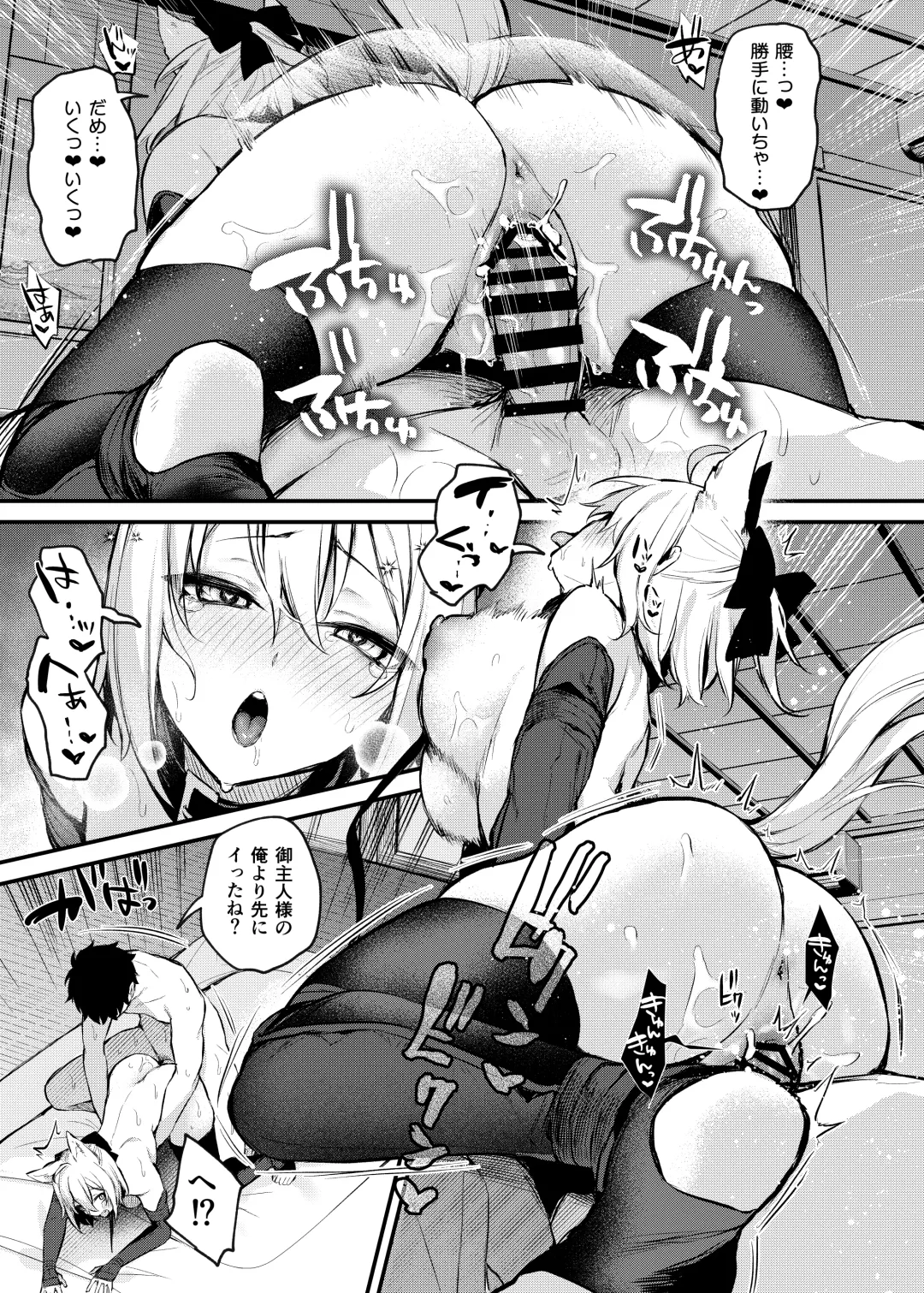 [Danimaru] Okita no Yu Fhentai - Page 22