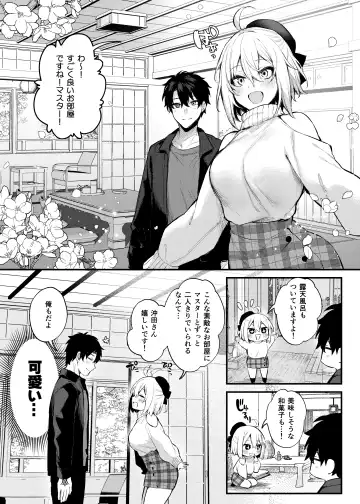 [Danimaru] Okita no Yu Fhentai - Page 6