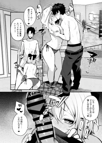 [Danimaru] Okita no Yu Fhentai - Page 9