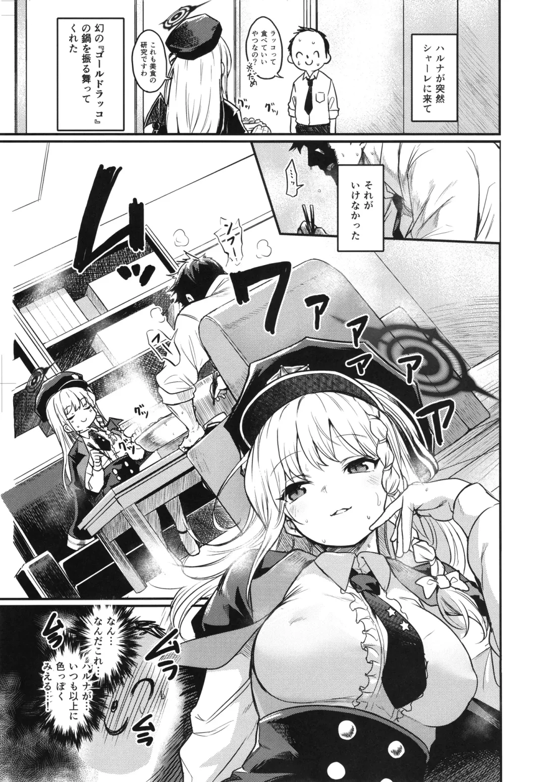 [Arito Arayuru - Kizuka Kazuki - Kosuke Haruhito] Blue Archive Jou 3 Fhentai - Page 13