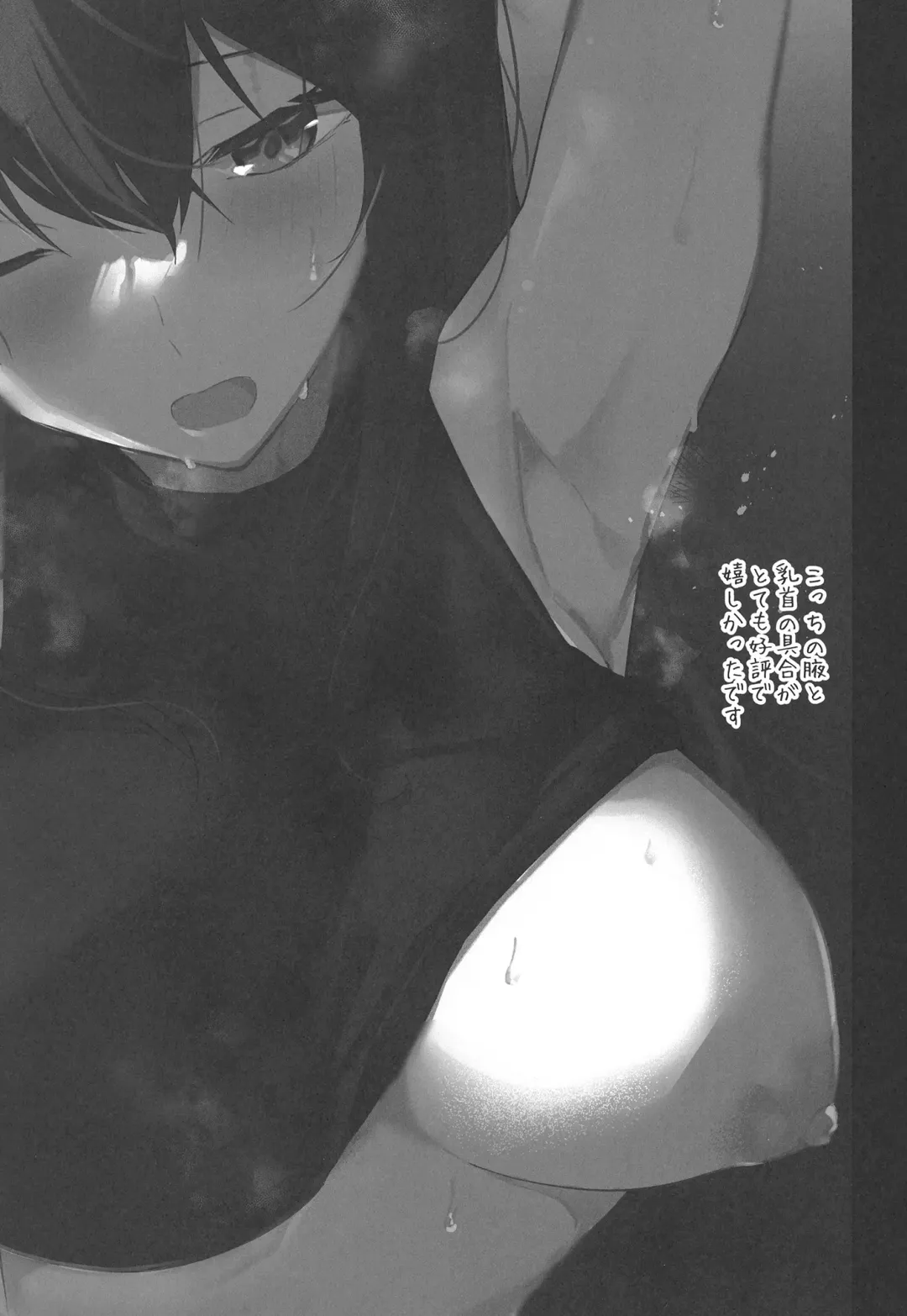 [Arito Arayuru - Kizuka Kazuki - Kosuke Haruhito] Blue Archive Jou 3 Fhentai - Page 3