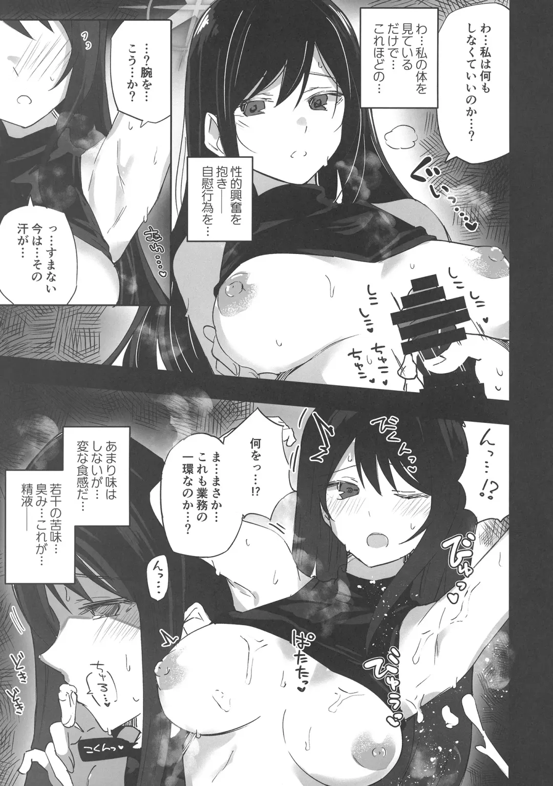 [Arito Arayuru - Kizuka Kazuki - Kosuke Haruhito] Blue Archive Jou 3 Fhentai - Page 5