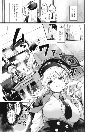 [Arito Arayuru - Kizuka Kazuki - Kosuke Haruhito] Blue Archive Jou 3 Fhentai - Page 13