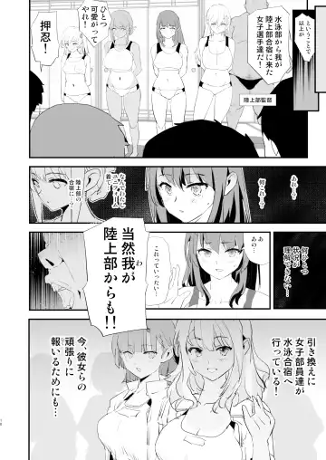 [Dokurosan] Watashi-tachi no Onaho Koukan Gasshuku Ichinichime to Futsukame! Fhentai - Page 10