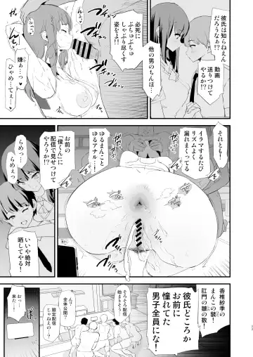 [Dokurosan] Watashi-tachi no Onaho Koukan Gasshuku Ichinichime to Futsukame! Fhentai - Page 33