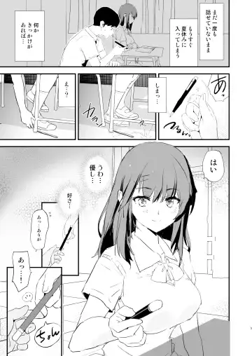 [Dokurosan] Watashi-tachi no Onaho Koukan Gasshuku Ichinichime to Futsukame! Fhentai - Page 5