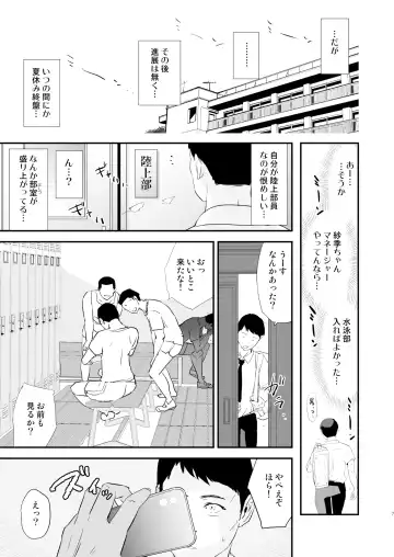 [Dokurosan] Watashi-tachi no Onaho Koukan Gasshuku Ichinichime to Futsukame! Fhentai - Page 7