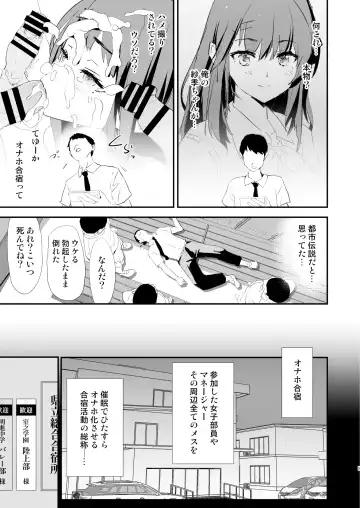 [Dokurosan] Watashi-tachi no Onaho Koukan Gasshuku Ichinichime to Futsukame! Fhentai - Page 9