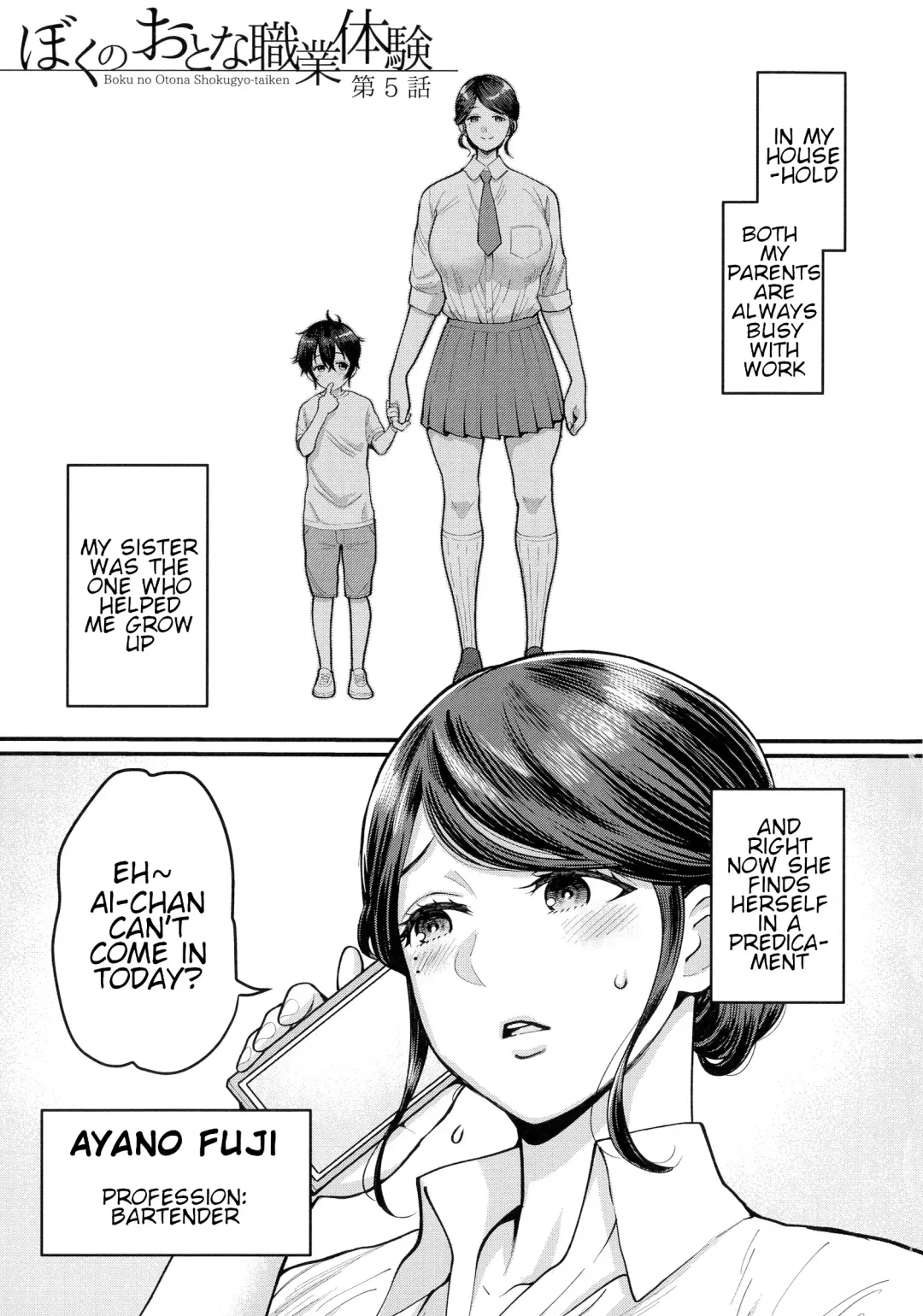 [Agata] Boku no Otona Shokugyou Taiken Fhentai - Page 110