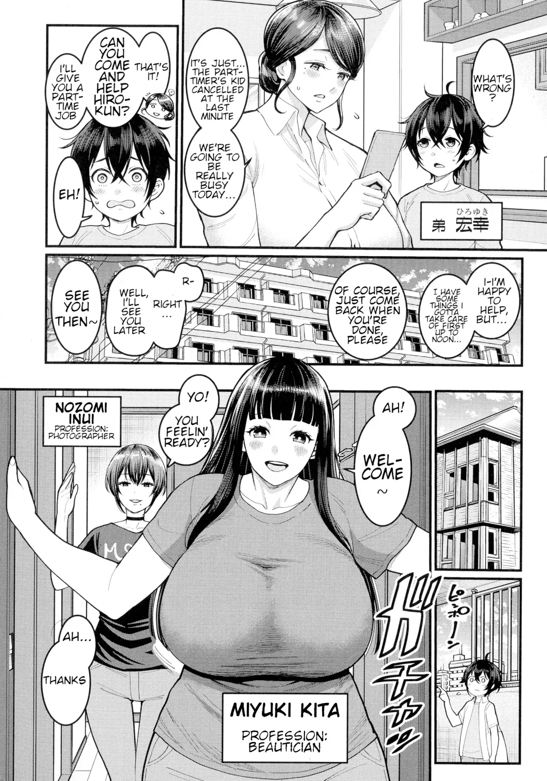[Agata] Boku no Otona Shokugyou Taiken Fhentai - Page 111