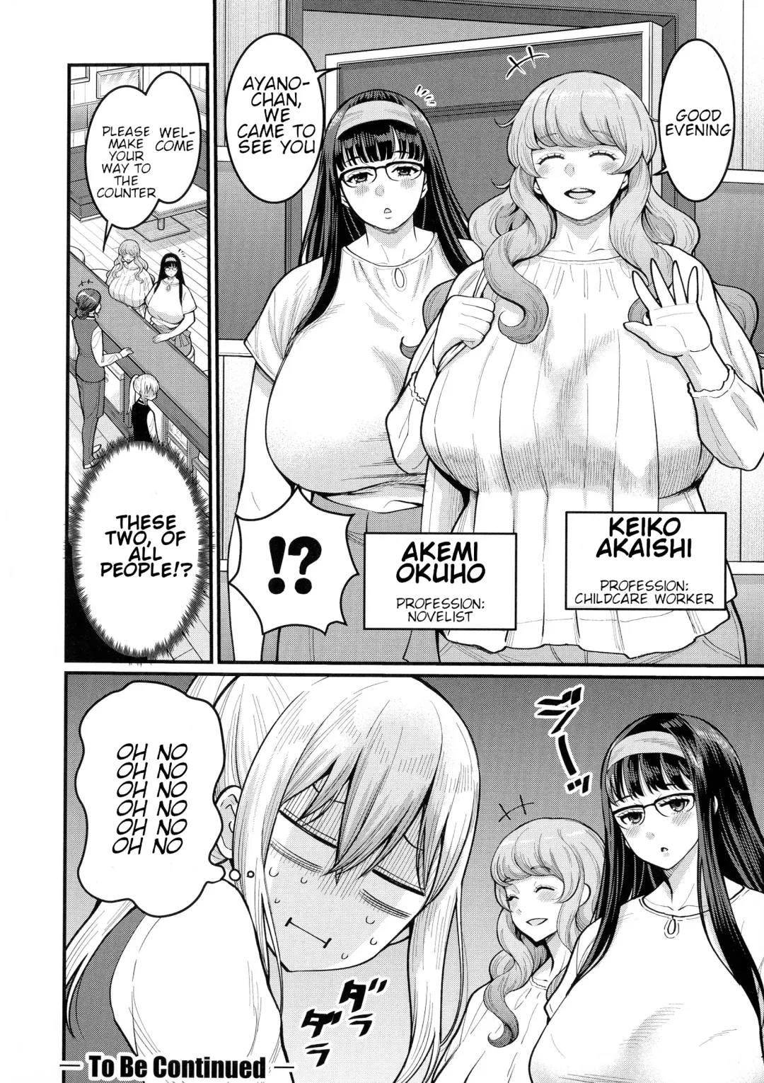 [Agata] Boku no Otona Shokugyou Taiken Fhentai - Page 134
