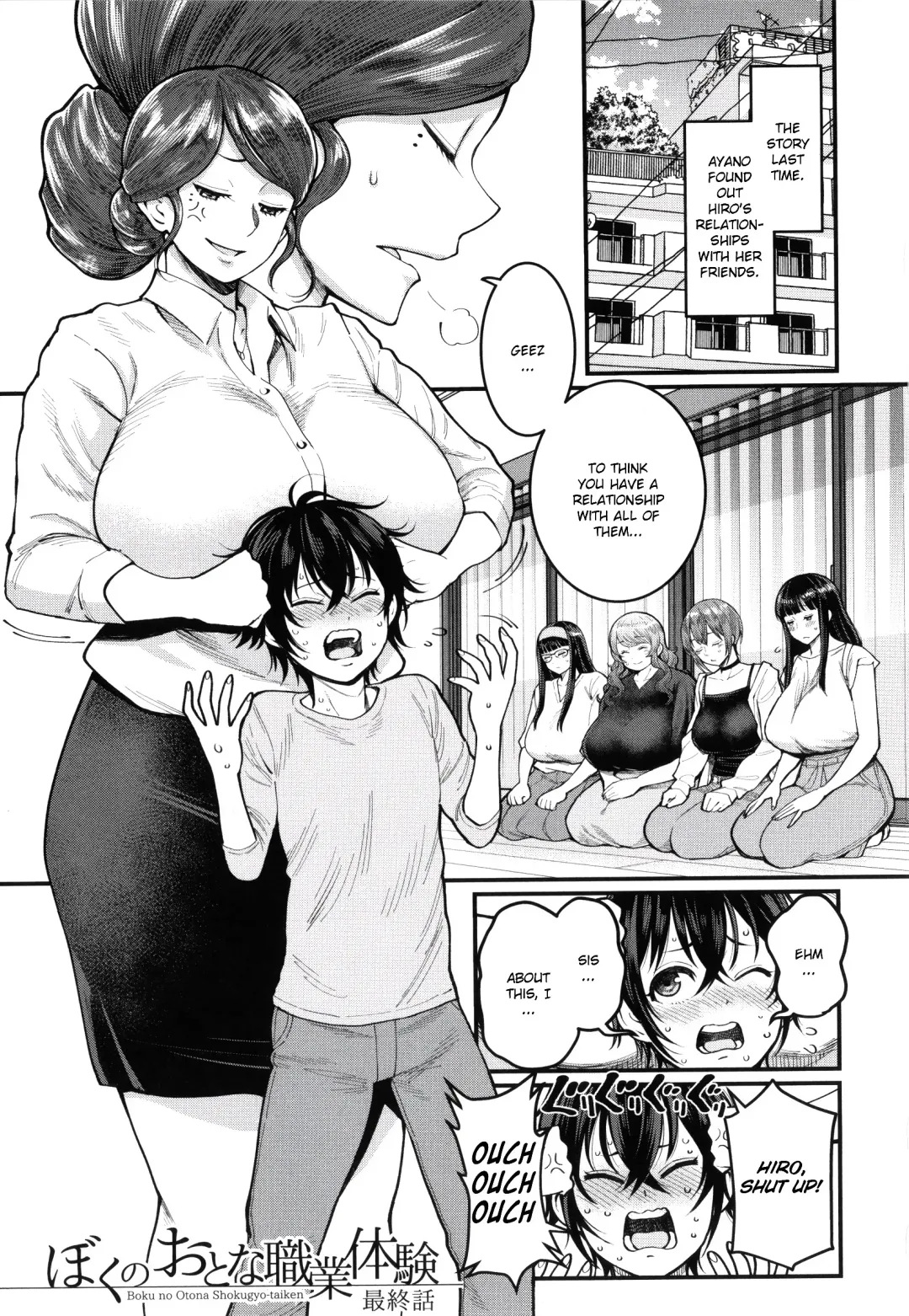 [Agata] Boku no Otona Shokugyou Taiken Fhentai - Page 159