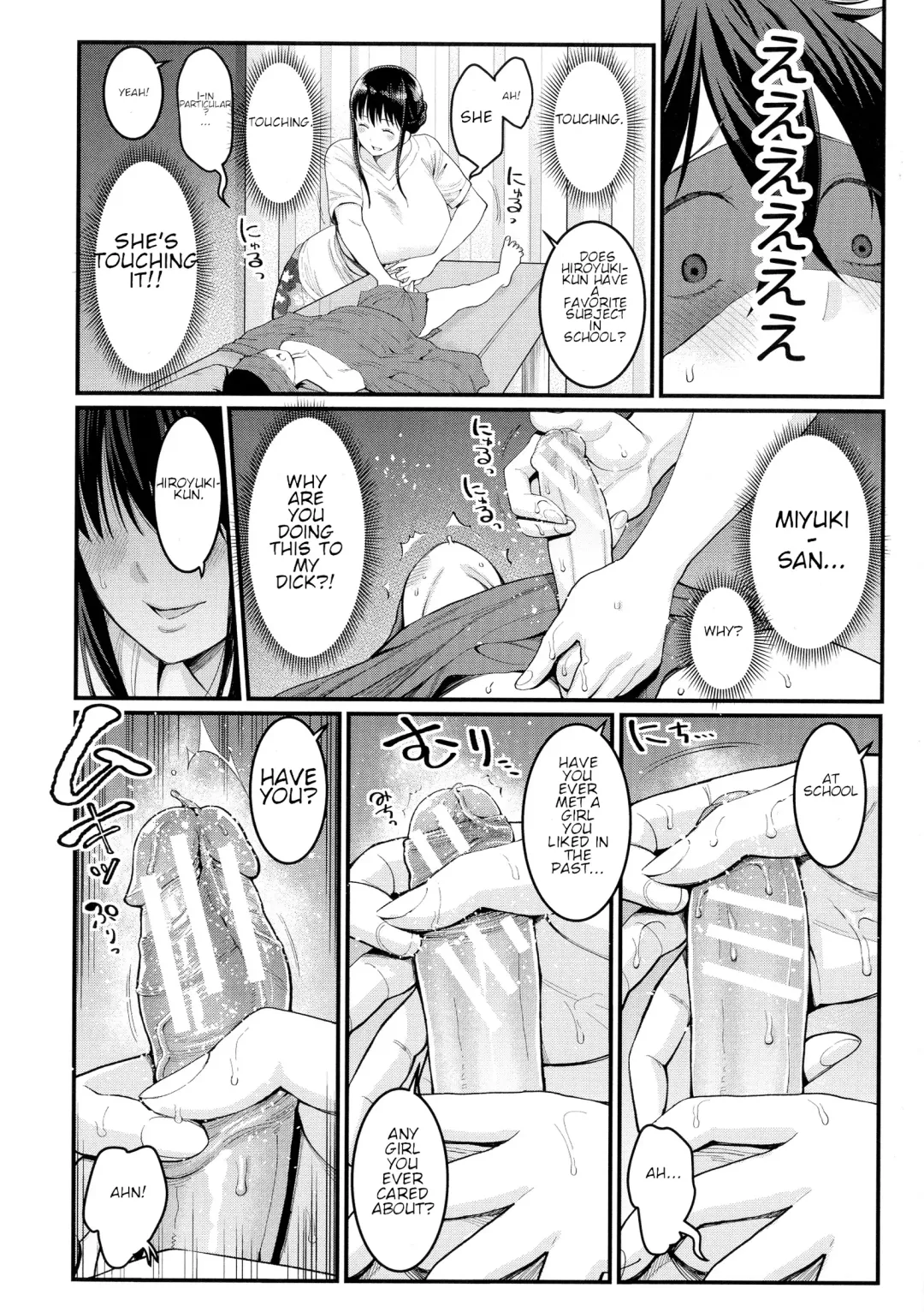 [Agata] Boku no Otona Shokugyou Taiken Fhentai - Page 16