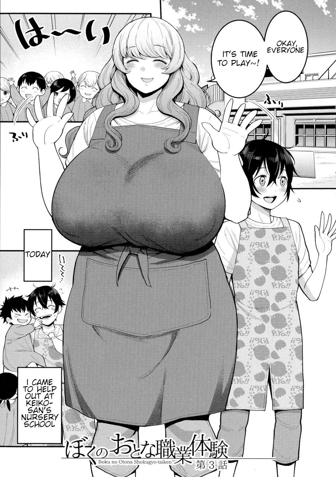 [Agata] Boku no Otona Shokugyou Taiken Fhentai - Page 57