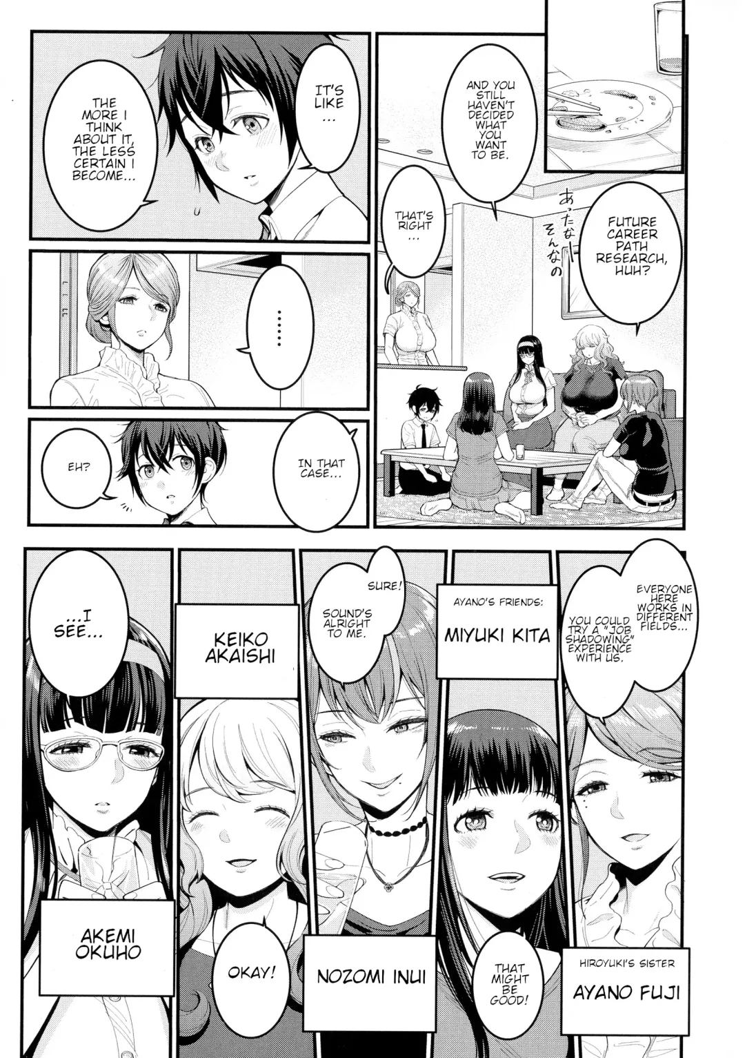 [Agata] Boku no Otona Shokugyou Taiken Fhentai - Page 7