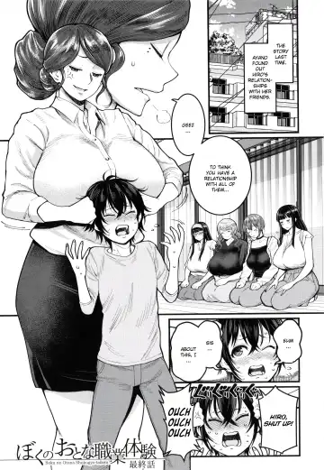[Agata] Boku no Otona Shokugyou Taiken Fhentai - Page 159