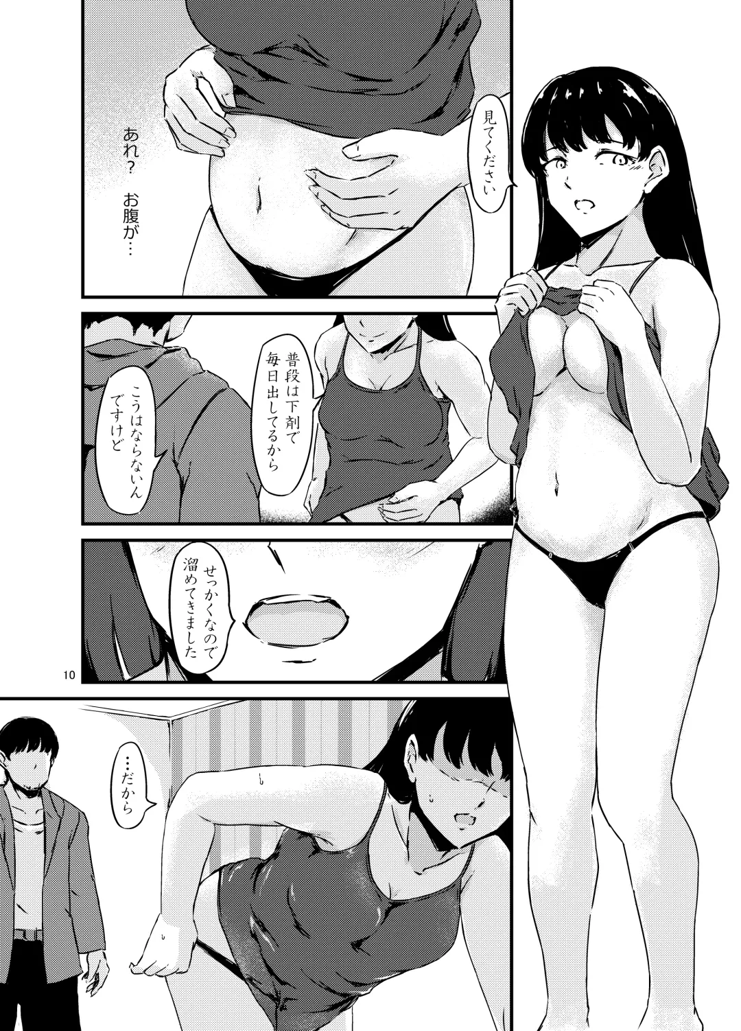 Onaka ni Mushi o Katteru Onnanoko o SeFri ni Shita Hanashi+ Fhentai - Page 10