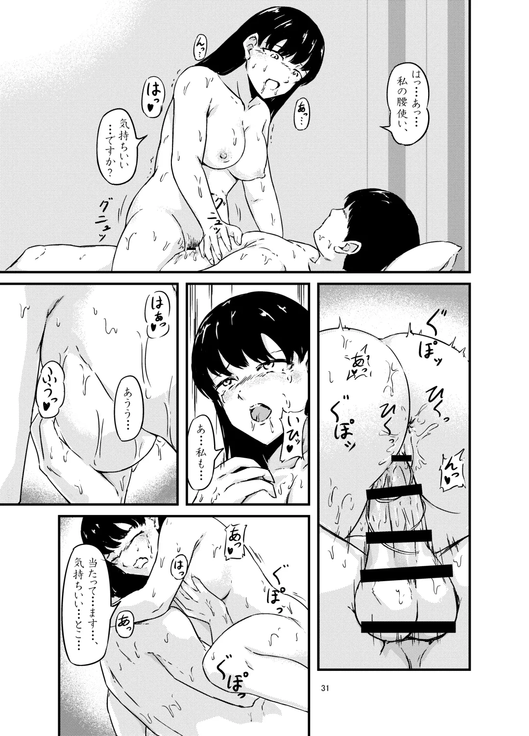 Onaka ni Mushi o Katteru Onnanoko o SeFri ni Shita Hanashi+ Fhentai - Page 31