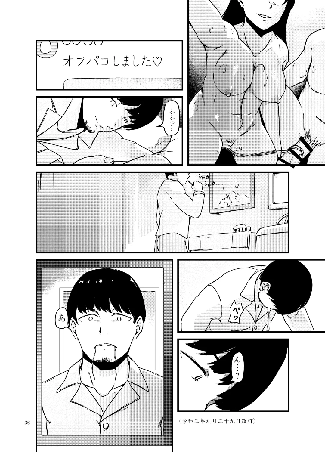 Onaka ni Mushi o Katteru Onnanoko o SeFri ni Shita Hanashi+ Fhentai - Page 36