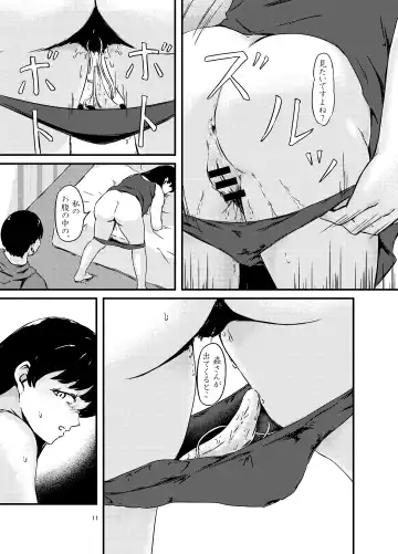 Onaka ni Mushi o Katteru Onnanoko o SeFri ni Shita Hanashi+ Fhentai - Page 11