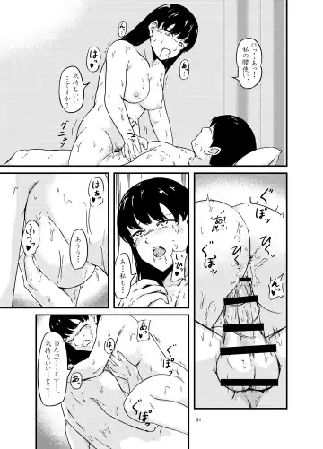 Onaka ni Mushi o Katteru Onnanoko o SeFri ni Shita Hanashi+ Fhentai - Page 31