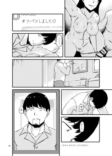 Onaka ni Mushi o Katteru Onnanoko o SeFri ni Shita Hanashi+ Fhentai - Page 36
