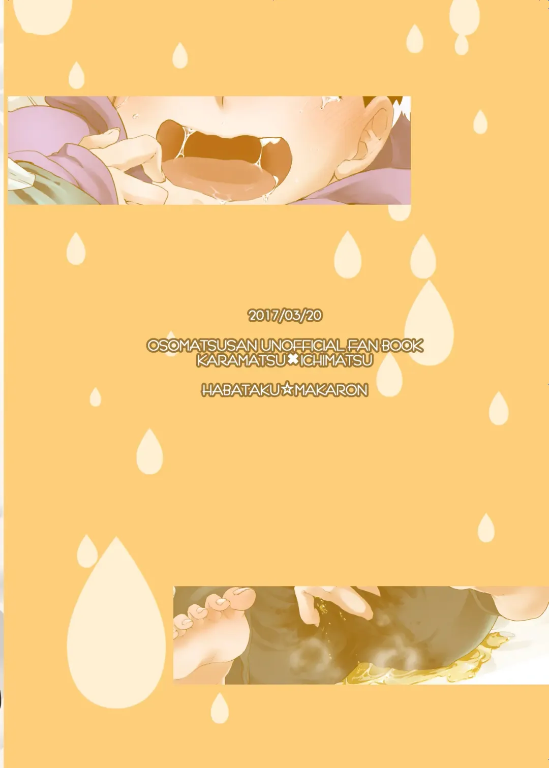 [Amane] Minaide Karamatsu Nii-san Fhentai - Page 34