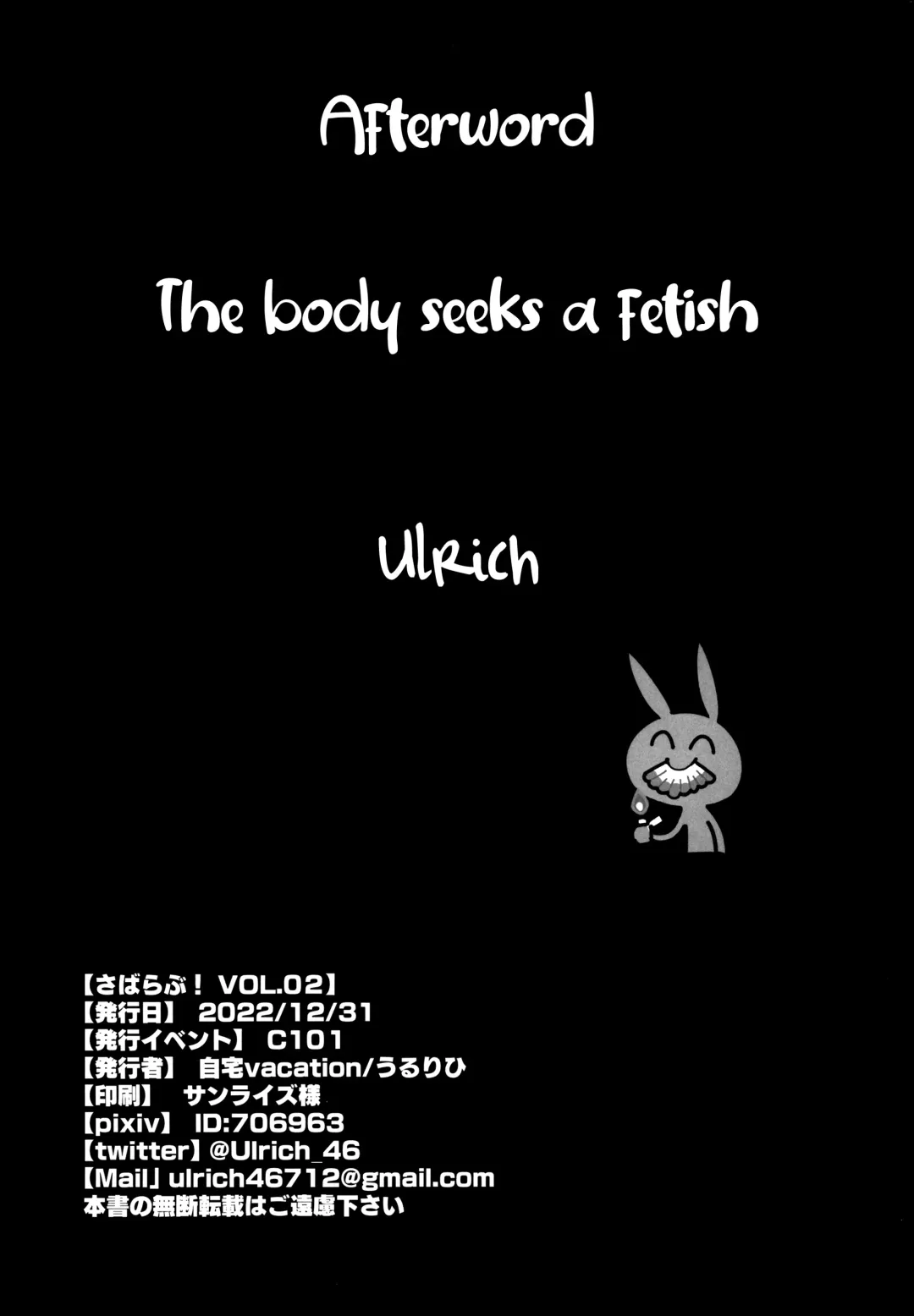 [Ulrich] ServaLove! VOL. 02 Renai Okute na Musashi-chan o Chikubizeme de Makasite Ichalove Sex | A Late-Blooming Musashi-chan in Love is Defeated by Nipple Torture and Lovey-Dovey Sex Fhentai - Page 26