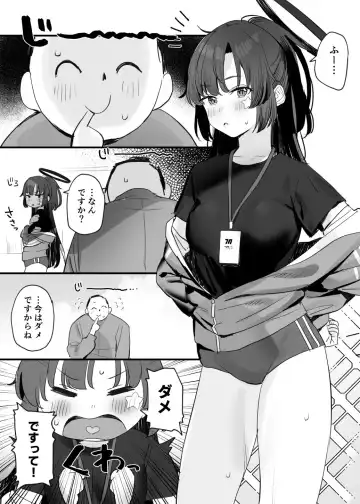 Read [Subachi] Taisoufuku Yuuka Ecchi Manga - Fhentai