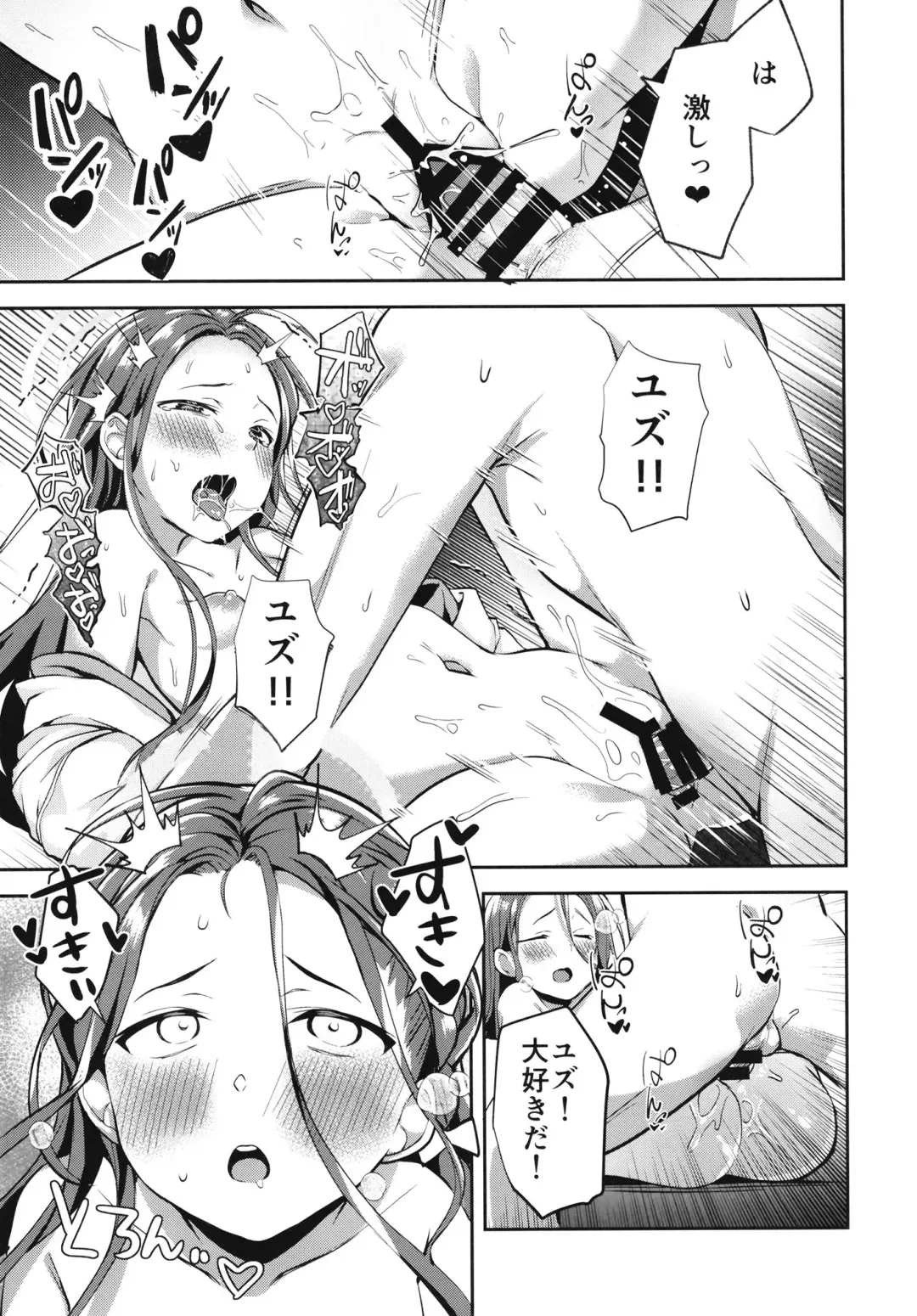 [Kaniya Shiku] Shimekiri no Ato de. - After the deadline. Fhentai - Page 21