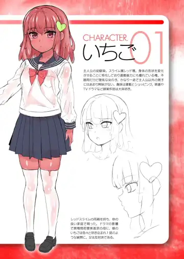 [Naitou Kirara] Ready Slime! Fhentai - Page 54