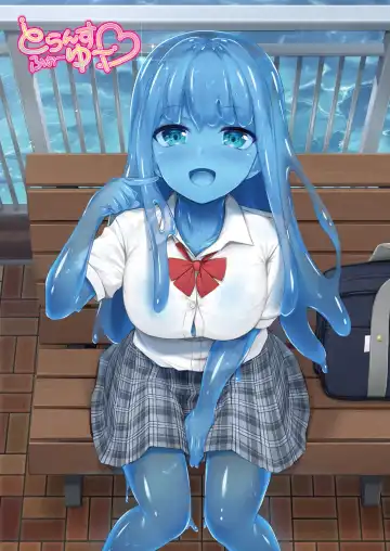 [Naitou Kirara] Ready Slime! Fhentai - Page 60