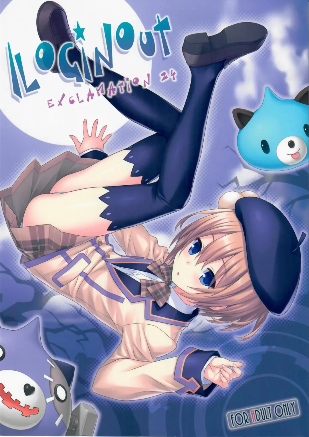 [Hashimoto Takashi] / Loginout Fhentai - Page 1